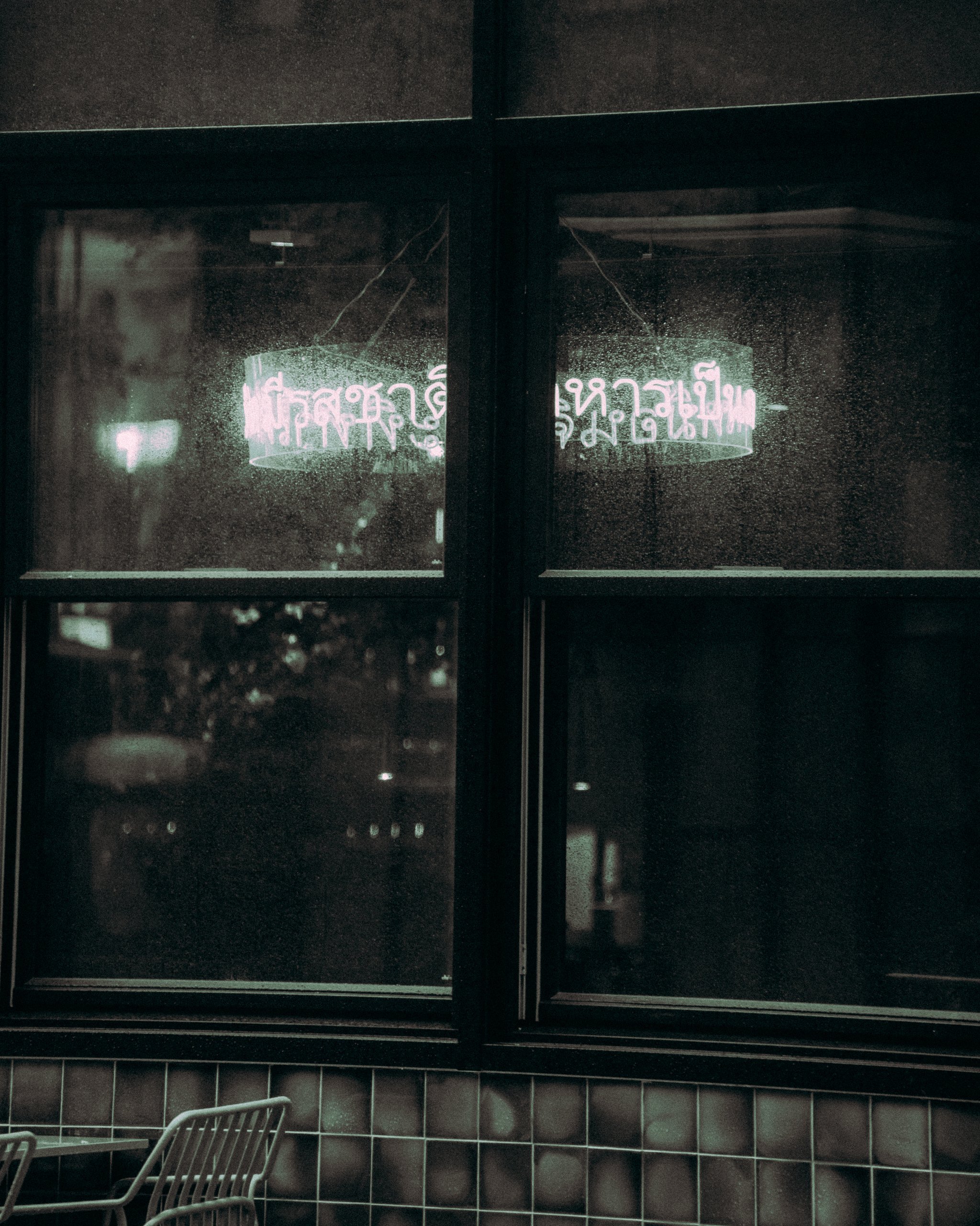 The Saint — frame 3